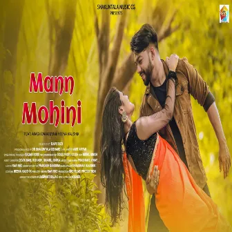 Mann Mohini by Sagar Bose