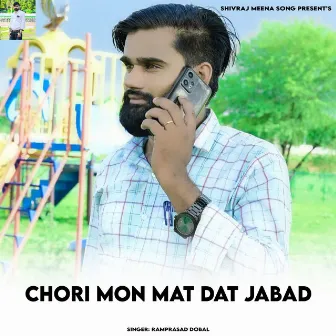 Chori Mon Mat Dat Jabad by 