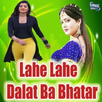 Lahe Lahe Dalat Ba Bhatar by Munna