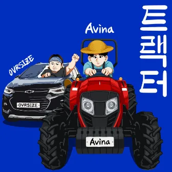 Tractor (Feat. OVRSIZE) by Avina