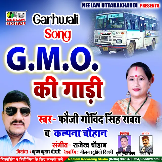 G M O Ki Gadi - Uttarakhandi