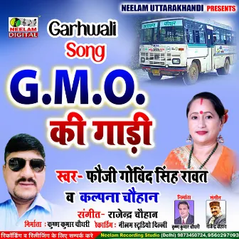 G M O Ki Gadi (Uttarakhandi) by Fauji Govind Singh Rawat