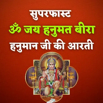 Superfast Om Jai Hanumat Bira Hanuman Ji Ki Aarti by Ayush Sharma