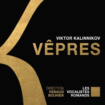 Kalinnikov: Vespers - Cherubic Hymn No. 2 - Schnittke: Three Sacred Hymns - Tchaikovsky: Cherubic Hymn, Op. 41 - Rachmaninoff: Cherubic Hymn, Op. 31 by Renaud Bouvier