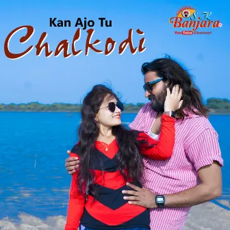 Kan Ajo Tu Chalkodi by Kailas Jadhav