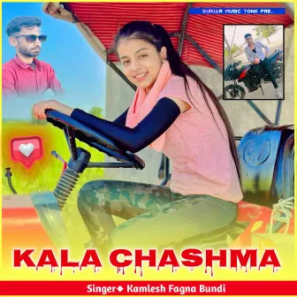 KALA CHASHMA by Unknown Artist