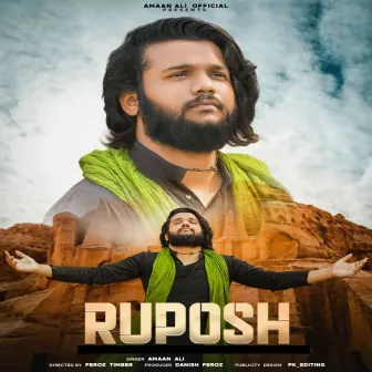 Ruposh by Amaan Ali