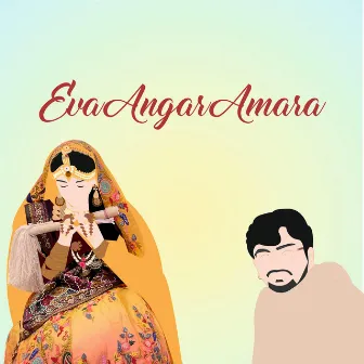 Eva Angar Amara by Sani Shah