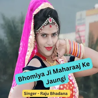 Bhomiya Ji Maharaaj Ke Jaungi by Raju Bhadana