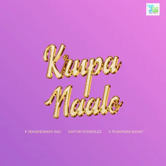 Krupa Naalo by K Phanindra Kumar