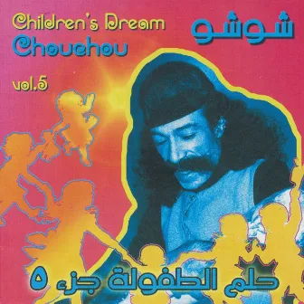 Children's Dream, Vol. 5 by Chou Chou