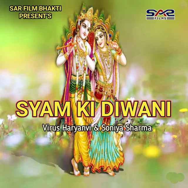 Syam Ki Diwani