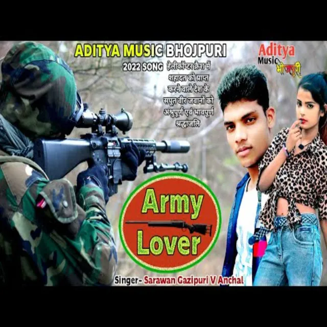 Army Lover