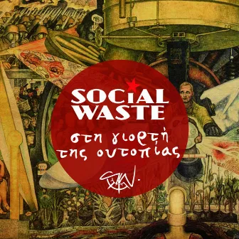 Στη γιορτή της ουτοπίας by Social Waste