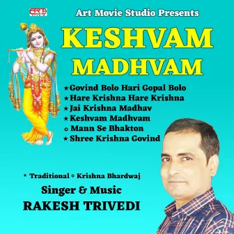 Keshvam Madhvam by Rakesh Trivedi