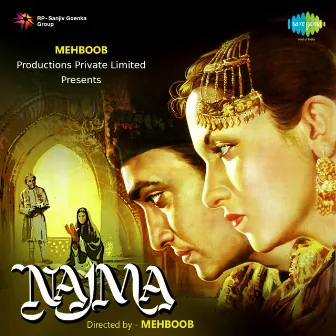 Najma (Original Motion Picture Soundtrack) by Unknown Artist