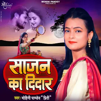 Sajan Ka Didar by Mohini Pandey Priti