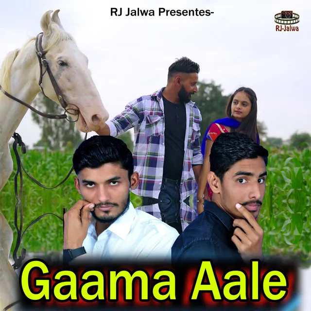 Gaama Aale