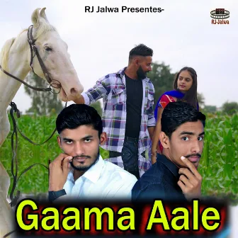 Gaama Aale by Ramnivas Puri