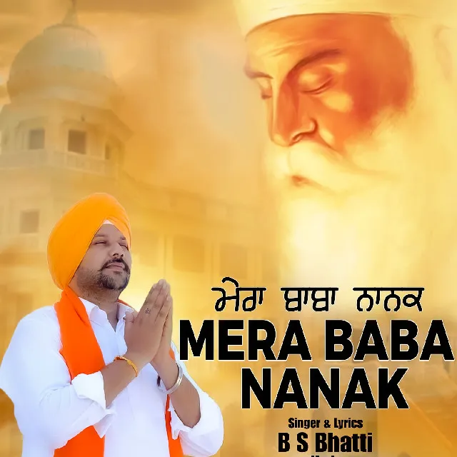 Mera Baba Nanak