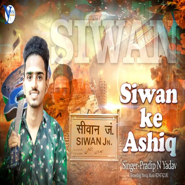 Siwan Ke Aashiq