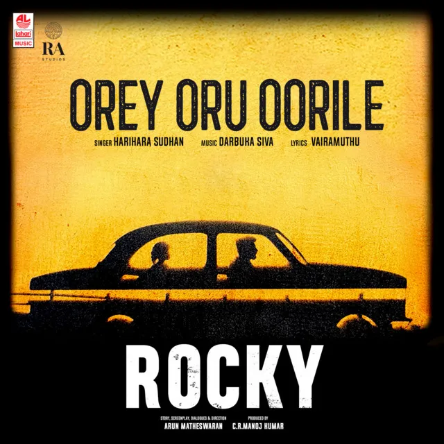 Orey Oru Oorile (From 