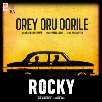 Orey Oru Oorile (From 