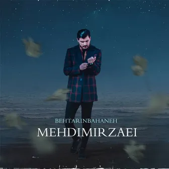 Behtarin Bahaneh by Mehdi Mirzaei