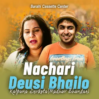 Nachari-Deusi Bhailo by Madhav Bhandari