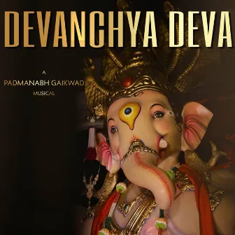 Devanchya Deva by Padmanabh Gaikwad