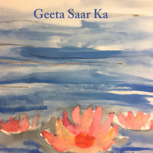 Chapter 1.1 - Geeta Saar Ka