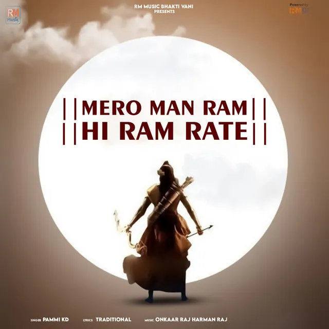 Mero Man Ram Hi Ram Rate