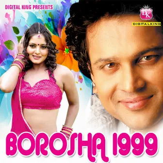 Borosha 1999 by Shanti Ujir