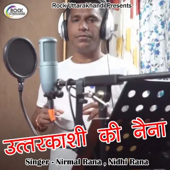 Uttarkashi Ki Naina (Pahadi) by 