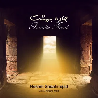 Paradise Road by Hesam Sadafinejad