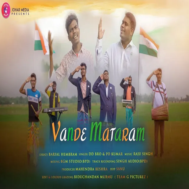 Vande Mataram