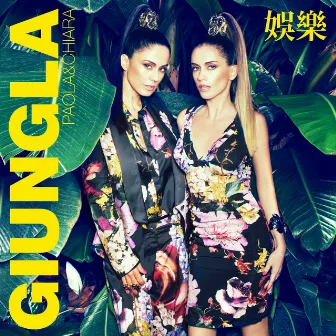 Giungla by Paola & Chiara