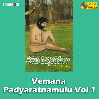 Vemana Padyaratnamulu Vol 1 by B.Gopalam