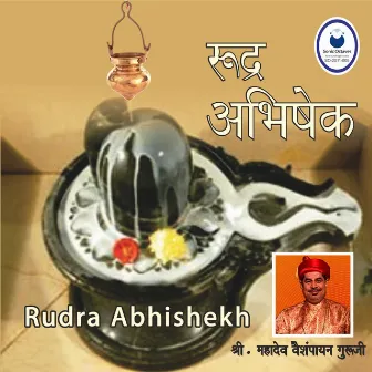 Rudra Abhishekh by Rajendra Vaishampayan