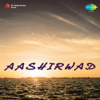 Aashirwad (Original Motion Picture Soundtrack) by Unknown Artist