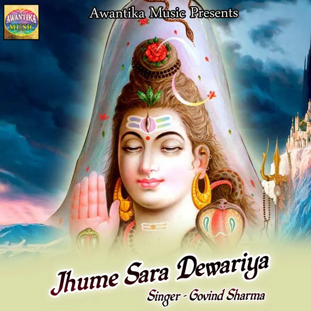 Jhume Sara Dewariya