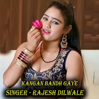 Kangan Bandh Gaye by Rajesh Dilwale