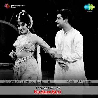 Kudumbini (Original Motion Picture Soundtrack) by Unknown Artist