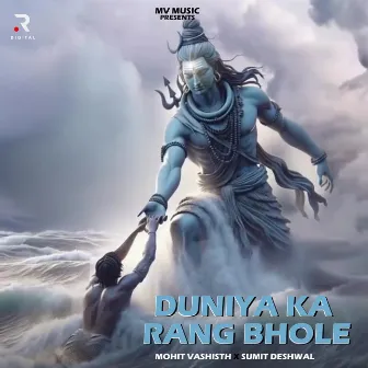 Duniya Ka Rang Bhole by Mohit Vashisth