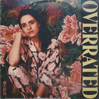 Overrated by Lydia Ford