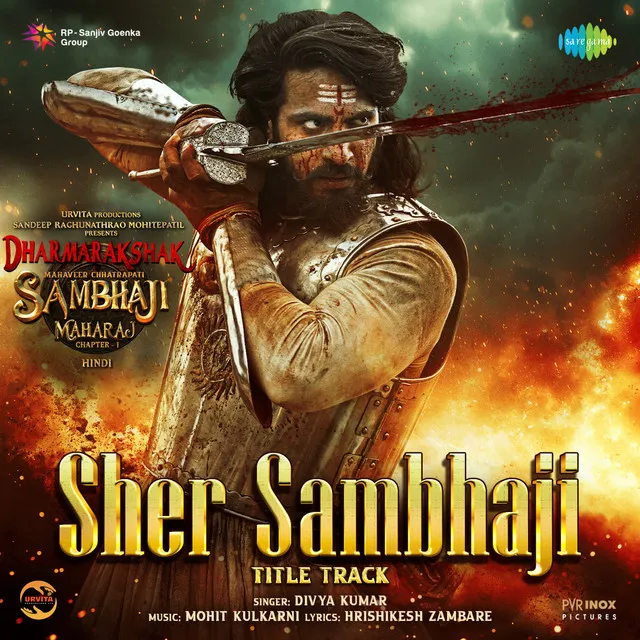 Sher Sambhaji Title Track (From "Dharmarakshak Mahaveer Chhatrapati Sambhaji Maharaj, Pt. 1")