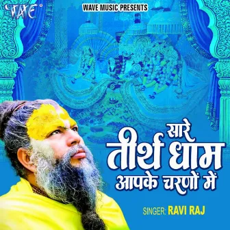 Sare Tirth Dham Aapke Charno Mein by Ravi Raj