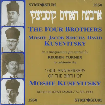 Songs & Praises (1930-1948) by David Kusevitsky