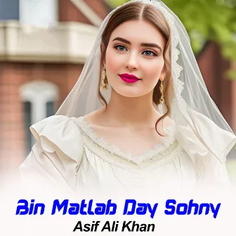 Bin Matlab Day Sohny by Asif Ali Khan