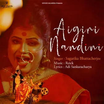 Aigiri nandini by Sagarika Bhattacherjee